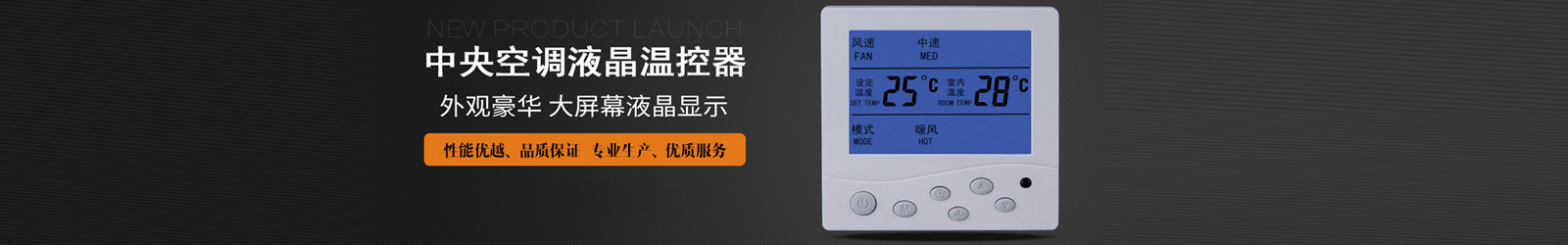 正压送风压力传感器