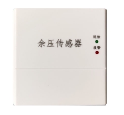 辽宁余压传感器（绝压免接管）