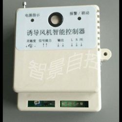 智能诱导风机控制器的几种模式