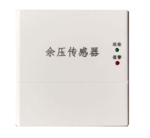 余压传感器（绝压免接管）